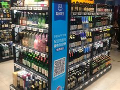 -盒马X会员店(王府井奥莱UP TOWN店)