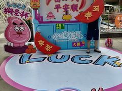 -福田卓悦INTOWN购物中心