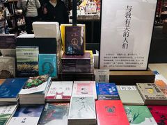 -茑屋书店(天目里店)