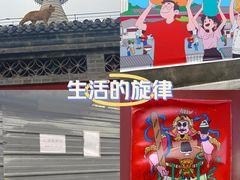 -妙应寺白塔