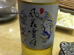 -山珍王国·云南野生菌石锅鱼