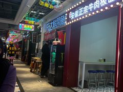 -乐达酸菜鱼面(山师东路店)
