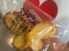 -红花点心局(护国寺店)
