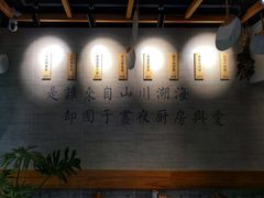 -囿面传统制面馆(中央路店)