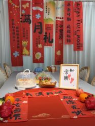 点击看大图 -贝安心月子中心(昌平店)
