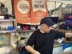 -王记生烫牛杂面馆(兰陵路店)