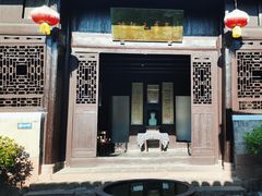 -沈从文故居