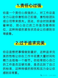 -雅曼妮spa美容养生