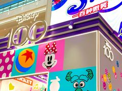 -皇城恒隆广场