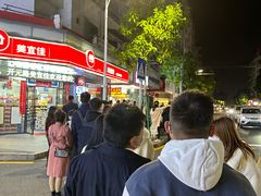 -圆蛋酒料•生腌(开元路店)