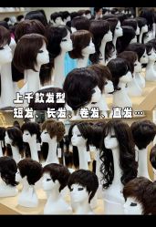 -唐风采假发补发定制