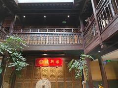 -建新园过桥米线(老街店)