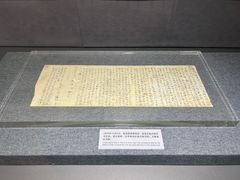 -北京鲁迅博物馆(北京新文化运动纪念馆鲁博馆区)