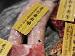 -響日本燒肉