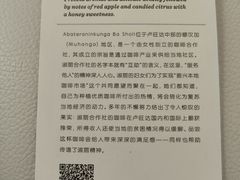 -星巴克臻选(深圳宝安大仟里1店)