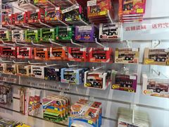 -80M 巴士专门店