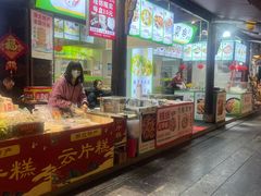 -汪玉霞(汉口里店)