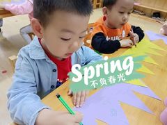 -京师阳光幼儿园(昌平园)