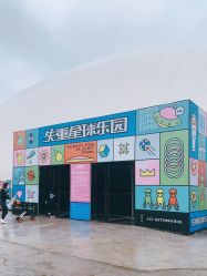 -失重星球乐园·蹦床馆(欢乐谷店)