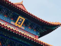 -延吉东来寺