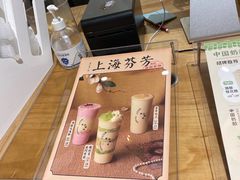 -宝珠奶酪(长宁金虹桥店)
