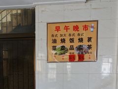 -品香排骨饭(羊官路店)