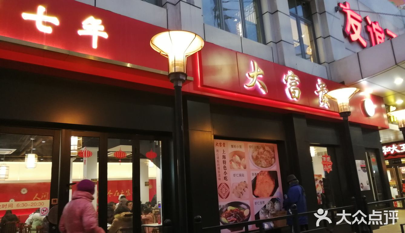 选了4种不同口味的糕团 软糯香甜不腻 口感特别