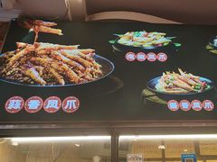 -嘉州九妹凤爪(乐山总店)