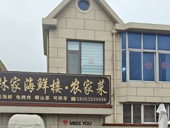 -崂山仰口游览区