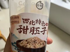 -CoCo都可(汉神购物广场店)