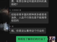 -大班家政月嫂育儿嫂(深圳NO.1店)