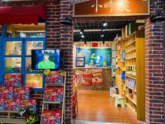 -骑鹅公社(南开大悦城店)
