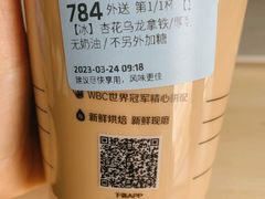 -瑞幸咖啡(三里屯SOHO-6号楼店)