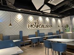 大堂-豪客来牛排(开元盛世广场店)