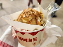 -西树泡芙(正佳店)