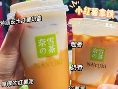 -奈雪的茶(中华广场店)
