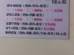 -胖哥料理(兴义里店)