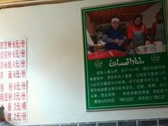 -啊马英豌豆粉