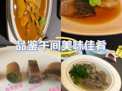 -沈灶河豚宴·河豚融合餐厅(汉中路店)