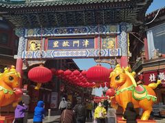 -古文化街旅游区
