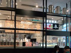 面包甜点陈列柜-喜茶(广州天汇igc店)