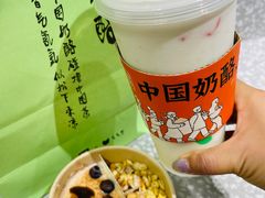 -宝珠奶酪(北京东方新天地店)