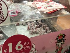 -粒上皇(崇文门店)