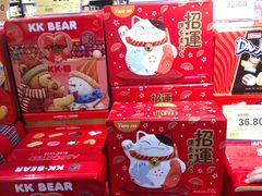 -旺豪阳光超市(友谊阳光城店)