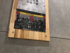 -袁记串串香(人民公园店)