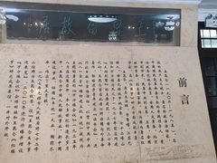 -鼋头渚风景区-王昆仑故居