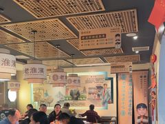 -老淮滨-蚌埠非遗小吃(淮河路店)
