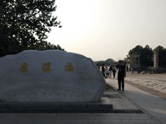 -卢沟桥文化旅游区
