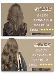 -NEW FACE烫染专业店