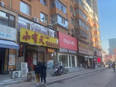 -小有天灌汤包老菜馆(南一马路店)